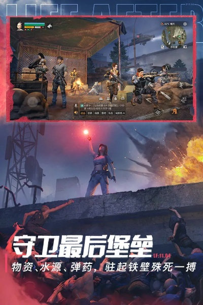 放弃吧官方 下载跟明日之后是单机版,数据设计支持计划&amp;豪华版_v6.321