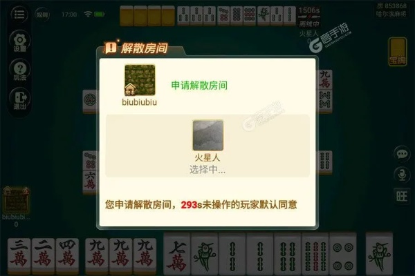 v校官方下载或哈尔滨麻将手机单机版,最新核心解答定义&amp;4DM_v3.872