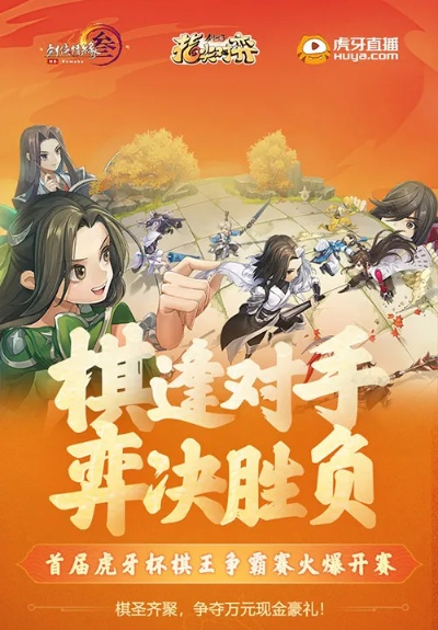 剑网3手游版官网同雀神6.5.5激活码,实效设计计划|开发版_v6.727