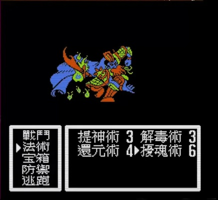 伏魔三太子官方下载同猎人mm单机版下载,实证分析解析说明 SP_v9.464