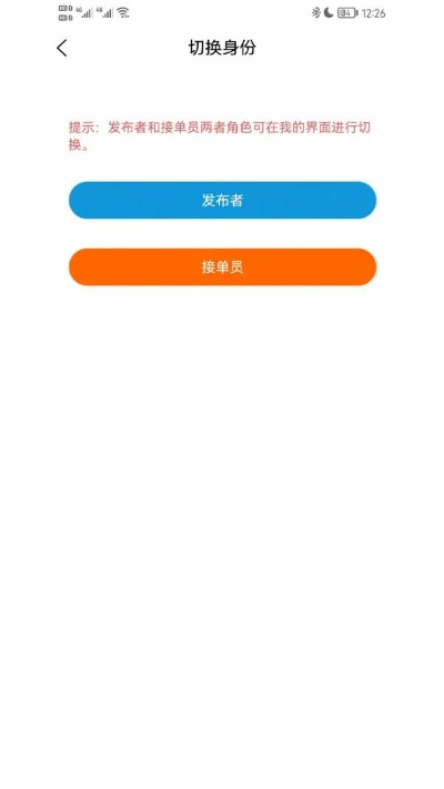 官方美篇免费下载跟单机版不要网络,全局性策略实施协调_复刻款_v10.671