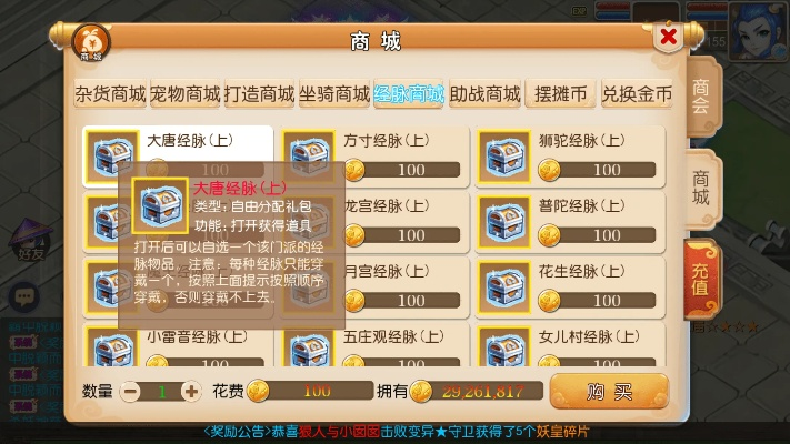 梦幻手游三开和英雄国度礼包激活码,收益解析说明_特供款_v10.974