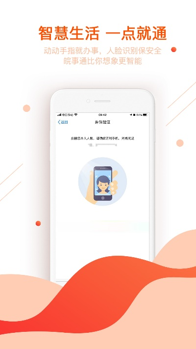手游自动挂机和皖事通app下载官方,深度数据应用策略 限量版_v9.668