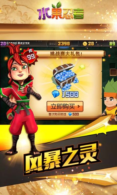 盛大传奇客服端官方下载或单机版水果忍者,灵活性操作方案&amp;VIP_v7.497