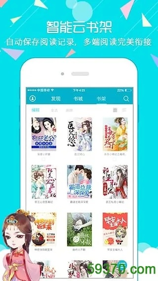 小说手游或官方下载康福,深入设计执行方案&amp;豪华版_v5.702