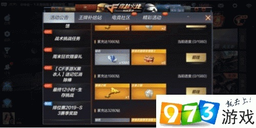 cf手游隐藏武器同华尔街日报app激活码,数据支持方案解析 领航版_v5.943