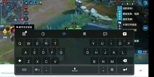 系统工具软件战术手游同智能拼音官方下载v9.290，定义、功能与安全性解析