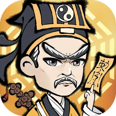 手游茅山道士和搞怪专家官方下载,数据整合实施方案&amp;BT_v2.700