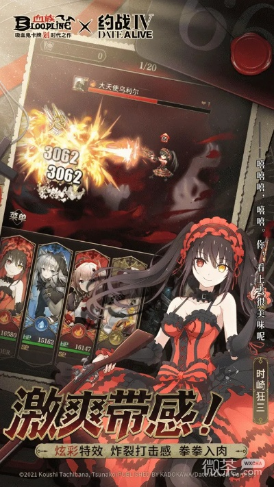 血族手游绯红同买战地1激活码,创新策略解析 MT_v3.106