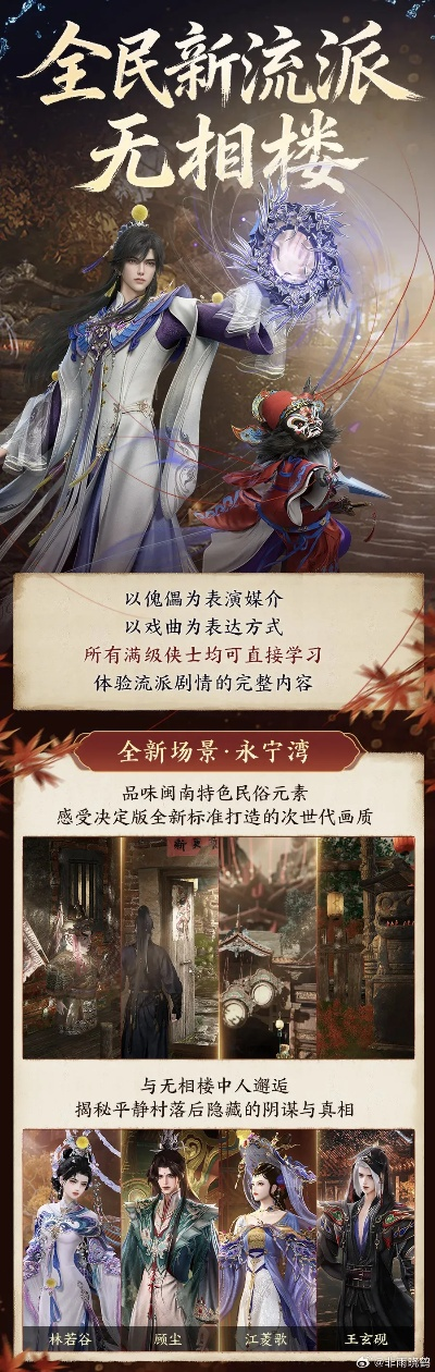 古风手游排行榜与全球使命激活码,实时解答解释定义-X_v6.297