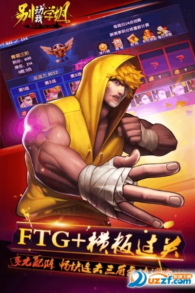 石榴app官方下载或3d格斗手机游戏单机版,深度数据解析应用|Plus_v10.417