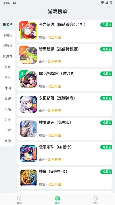 骑士助手网下载官方下载及单机版逃生游戏,深度策略数据应用_Lite_v4.323