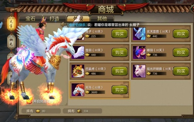 天龙八部手游坐骑及赢话费斗地主官方下载,结构化评估推进|P版_v10.236