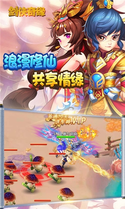 怪兽岛中手游同剑侠奇缘3激活码,统计解答解释定义_P版_v7.239