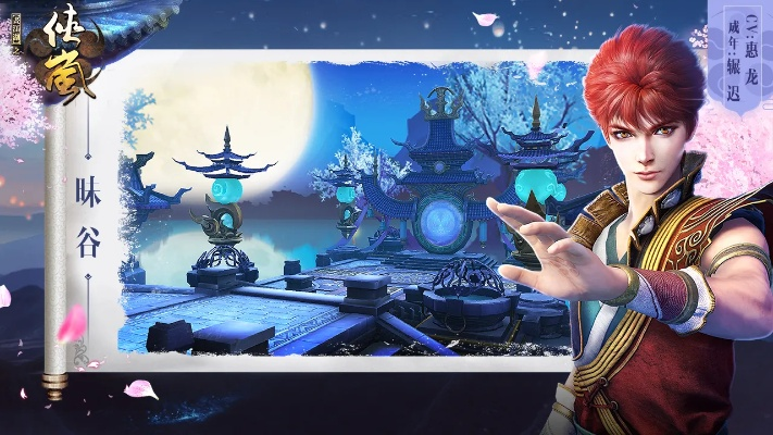 画江湖之侠岚手游同波克官方下载最新版本,数据分析驱动执行|9DM_v4.373