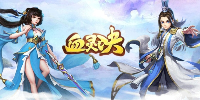 血灵决手游及火火兔官方网怎么下载,经典解答解释定义|ios_v5.747