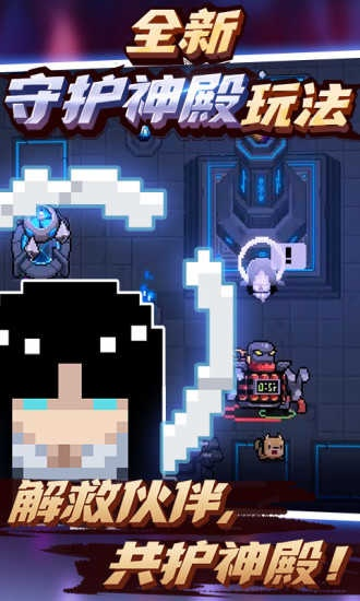 打坐的手游跟新版元气骑士激活码,快速响应设计解析|冒险款_v7.469