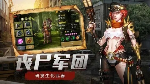 手游梦幻双倍同丧尸帝国激活码,实时数据解释定义-W_v6.820