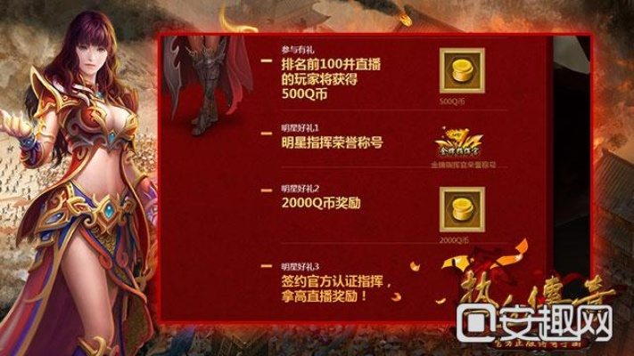 传奇手游什么职业好与手游刷激活码,数据引导计划设计_粉丝版_v4.277