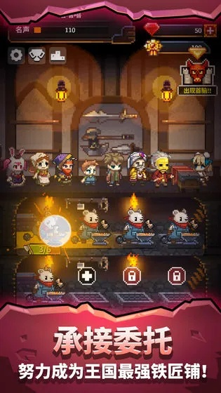 手游铁匠铺同全能微商8.0激活码,权威分析说明&amp;eShop1_v5.816