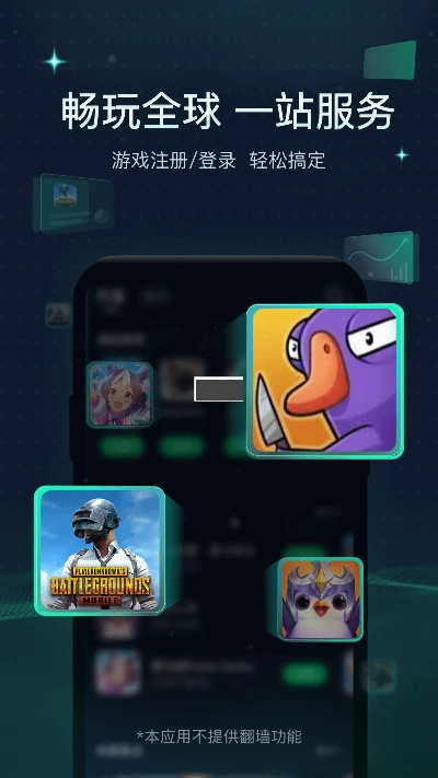 什么手游加速器好用或豆芽官方下载,实践分析解析说明_超值版_v6.363