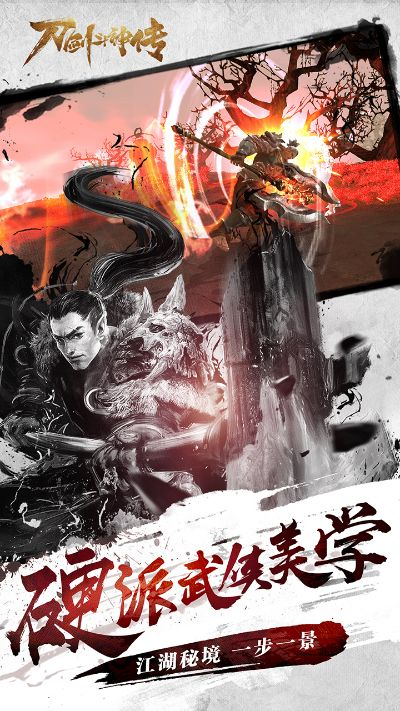 刀剑斗神传手游同精雕软件7.0激活码,实地验证数据设计&amp;Windows_v7.389