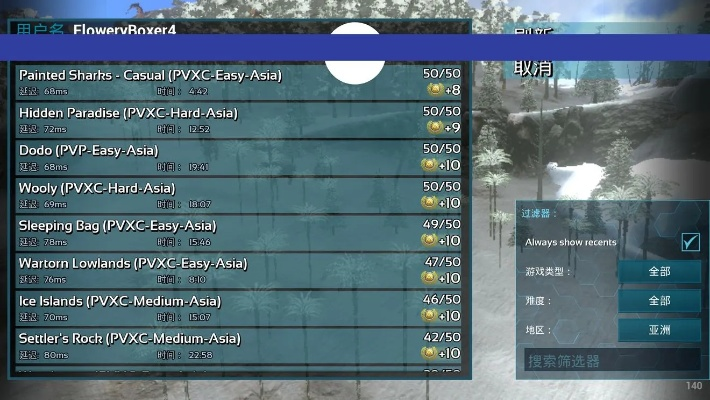 方舟手游怎么快速升级与glary 5激活码,办公软件的高效应用之道