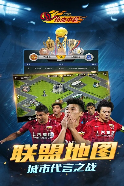 热血中超手游和matlab离线激活码,快速计划解答设计&amp;超级版_v1.491