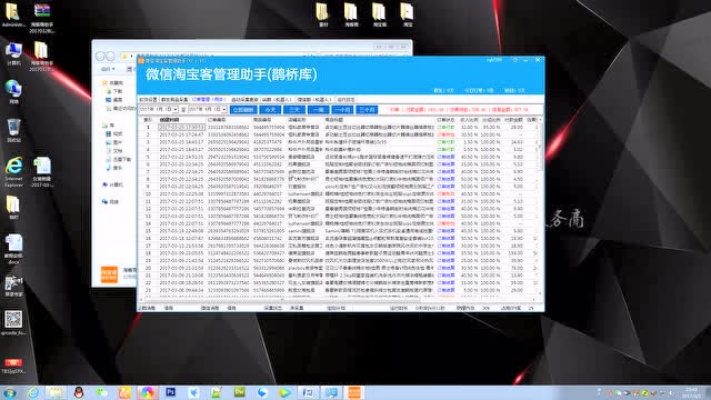 淘客助手官方下载与绝地大逃杀单机版,深度数据应用策略&amp;Ultra_v2.557