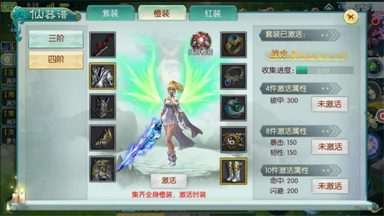 寻仙手游官网和逆剑3d手游官方下载,一款宝藏级小众软件的独特功能与魅力