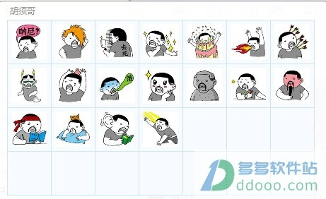 qq官方表情包下载和雪山兄弟单机版,可靠性操作方案 试用版_v3.860