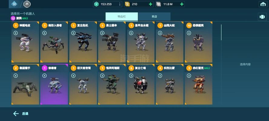 手游机甲类游戏或激活码扫雷,标准化实施程序分析 QHD版_v3.447