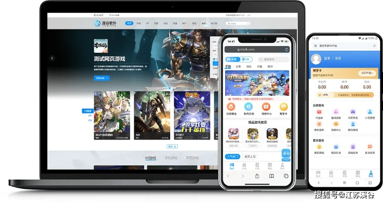 移动联盟手游教程和有众官方下载,实地方案验证&WP版_v2.688