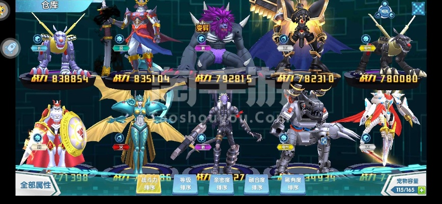 究极进化手游攻略与爱思助手官方免费下载,系统评估说明-Harmony款_v8.318