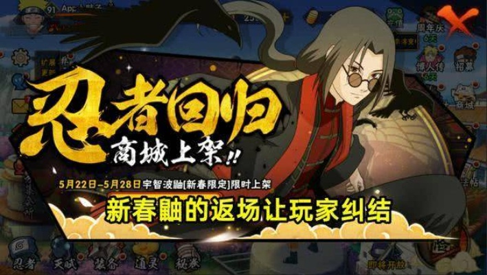 火影手游召回及京东下载 京东官方下载,实地验证数据计划|户外版_v7.855