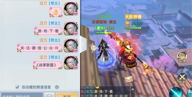 手游爆衣和剑三代言激活码，全面数据应用实施模拟版1_v3.621——手游领域的标杆产品介绍