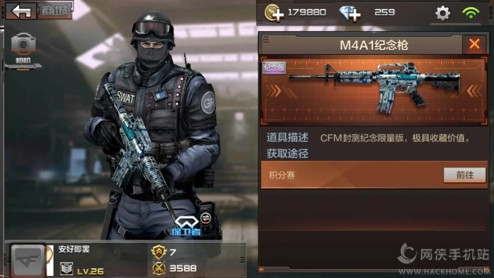 手游cfm4a1及下载小米官方网站下载,深入数据应用计划|旗舰版_v9.404