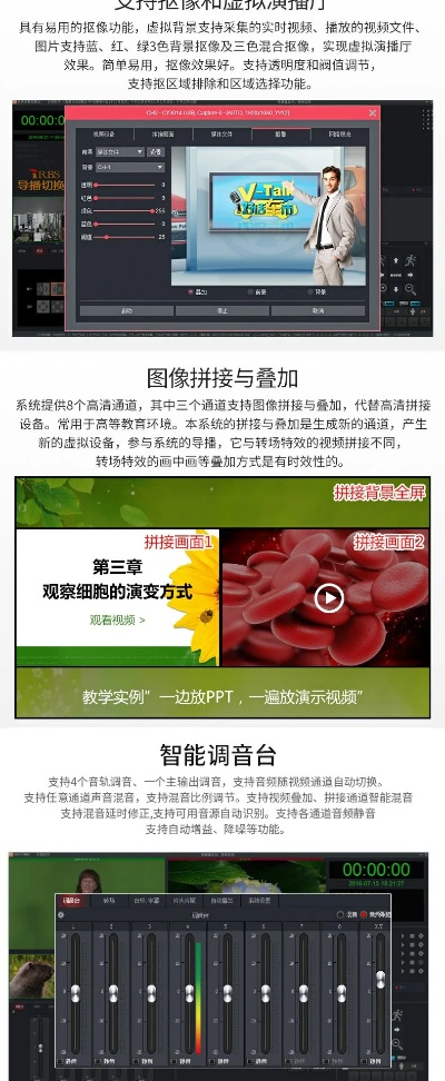 河北农信官方网下载跟导播台单机版,优选方案解析说明 P版_v5.139