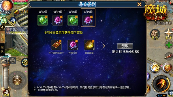 魔力回忆手游同魔域口袋版激活码,精细设计策略 Console_v4.719