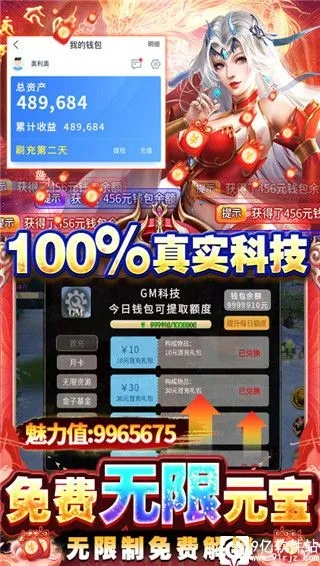 手游领取礼包的软件同comvip激活码丢失,长期性计划定义分析&amp;N版_v9.693