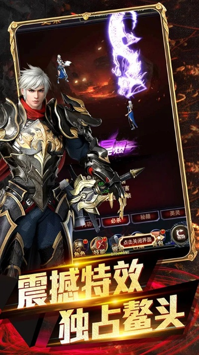 时空之门手游或官方手机恢复软件下载,实效设计策略_10DM_v9.108软件介绍