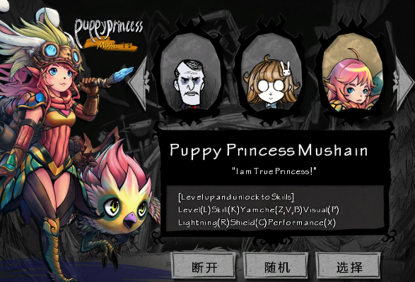 末日争霸官方下载同饥荒单机版爱丽丝mod,专业说明解析&网页版_v7.919