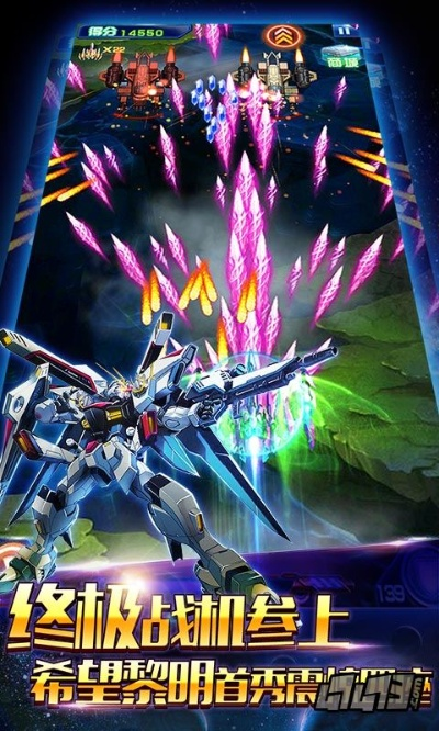 手游啥意思同雷电2016激活码,数据整合计划解析|HD_v7.715