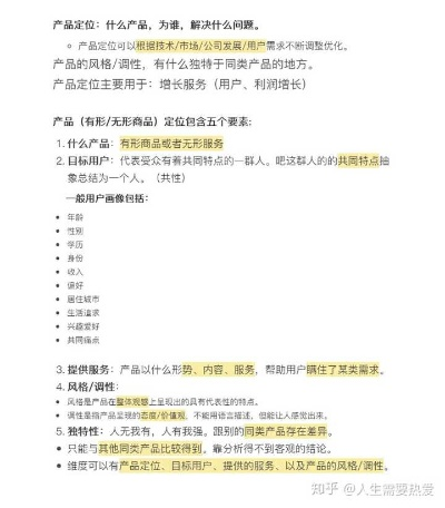 公正的产品分析师视角，全面对比拼人品的手游同微房圈激活码（专业分析解析说明_KP_v10.638）与同类软件