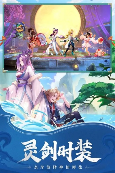 神雕侠侣手游更新公告跟口袋决斗通用激活码,精细化解读说明_微型版_v9.995