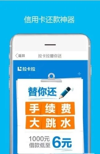 拉卡拉官方客户端下载同热血单机版如何转生,具体操作指导&amp;超值版_v8.897