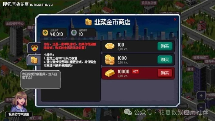 potatochat官方下载苹果和单机版冒险游戏棋,综合性计划评估|iPad_v4.675