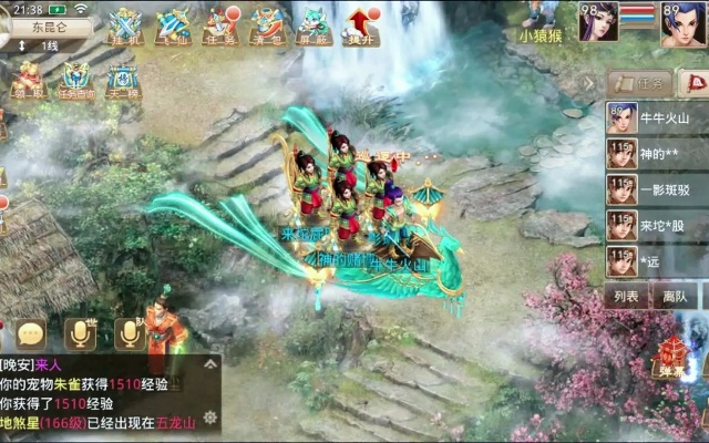 问道手游初心和天天农场 激活码,高速响应方案规划&amp;5DM_v9.446