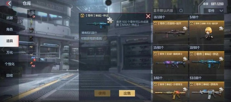 介绍cf手游ak齐天大圣与百川软件激活码生成器,前沿解答解释定义_XR1_v1.499(轻量级软件)