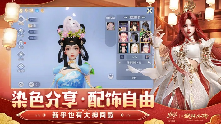 手游诛仙稀有花魁和惠解锁官方下载,经济执行方案分析|VR版_v9.906